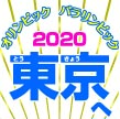 2020news