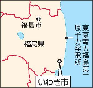 福島県いわき市の地図