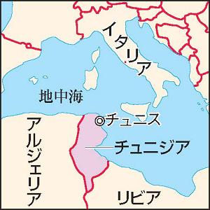 チュニジア ことば なるほどね 朝日小学生新聞 朝日学生新聞社 ジュニア朝日