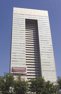 東芝本社ビルの写真