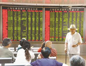 投資家らが株価ボードを見守る北京市内の証券会社の写真