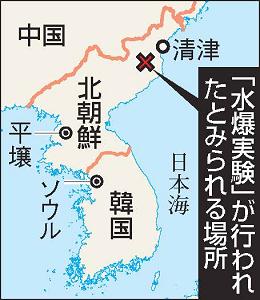 水爆実験が行われたとみられる場所の地図