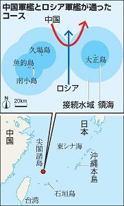尖閣諸島近くの日本の接続水域の地図