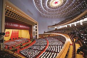 中国の全国人民代表大会が開幕した様子の写真