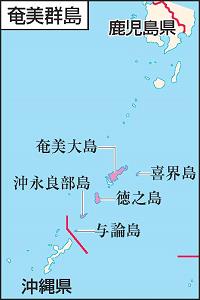 奄美群島を示した地図