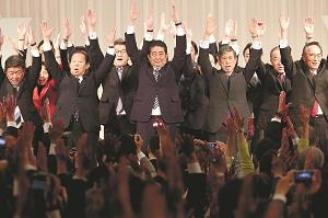 自民党大会で万歳三唱する安倍晋三総裁らの写真