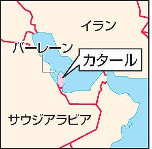 カタール ことば なるほどね 朝日小学生新聞 朝日学生新聞社 ジュニア朝日