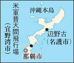 沖縄本島の地図