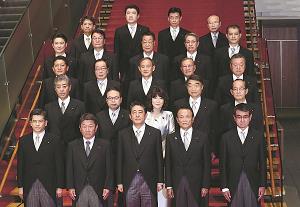 第4次安倍改造内閣の閣僚らの集合写真
