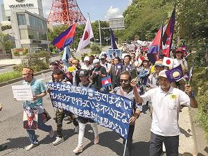 デモをする在日カンボジア人の写真