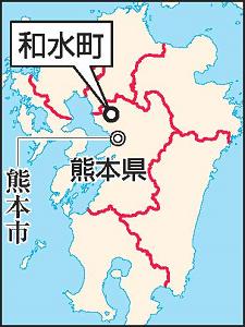 和水町の位置を示した九州の地図