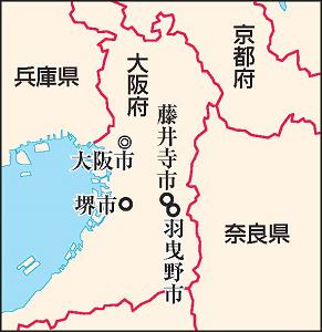 大阪府の地図