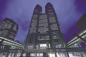 東京都庁の写真