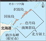 朝日小学生新聞 ニュースdeジャンケンポン