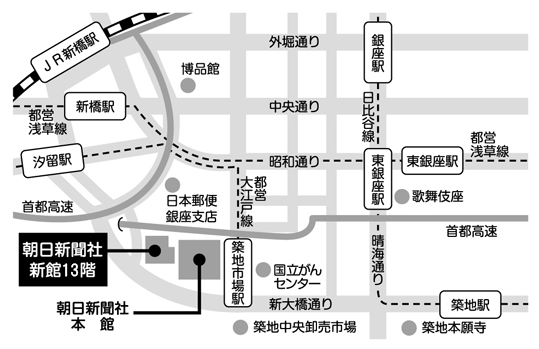 東京本社へのアクセス